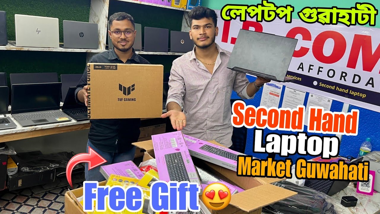 Second Hand Laptop Market in Guwahati|Used Laptop|Hp,Dell|Gaming Laptop|Sehera Beya Lora|IR Computer