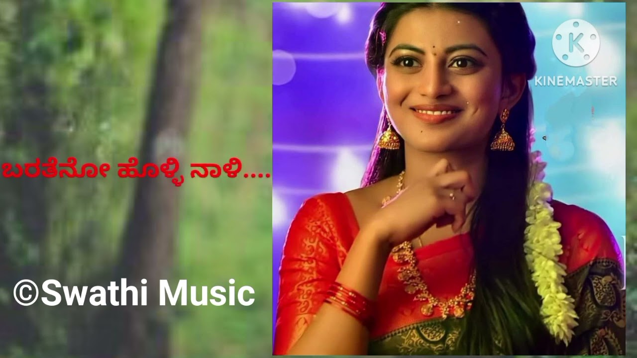 ಬರತೆನೋ ಹೊಳ್ಳಿ ನಾಳಿ.....ಕನ್ನಡ ಓಲ್ಡ್ ಜಾನಪದ ಸಾಂಗ್ (Kannada Old Janapada Song )