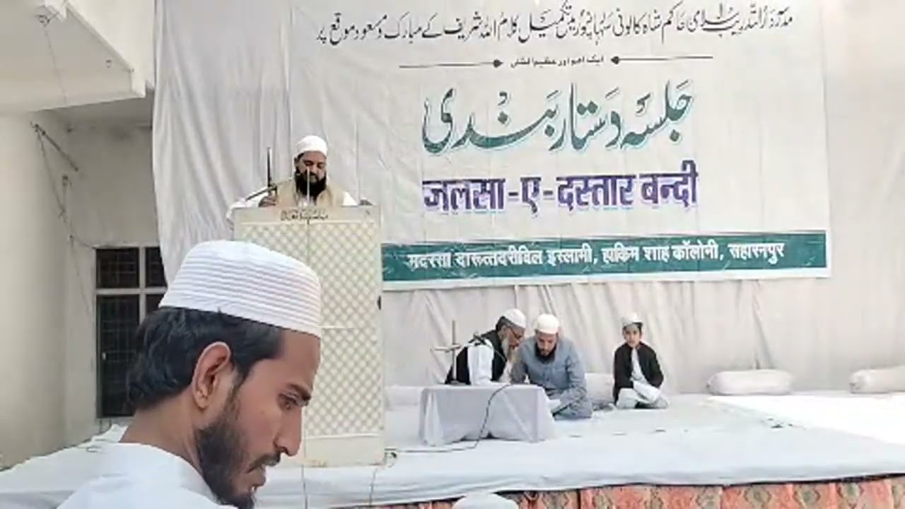 Highlight 12:02 - 17:02 from Madrasa Ainul Uloom   is live!