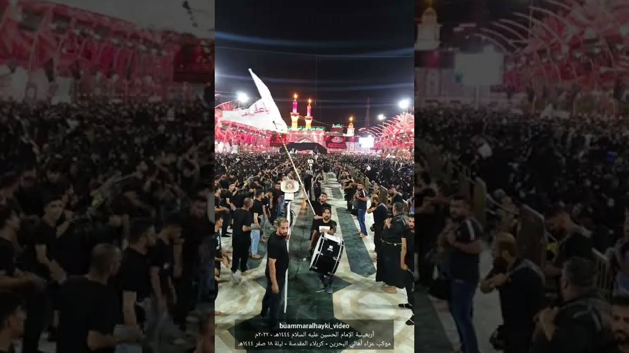 الرادود : السيد عصام الهاشمي (2) - موكب عزاء أهالي البحرين / كربلاء المقدسة - ليلة ١٨ صفر ١٤٤٤هـ ..