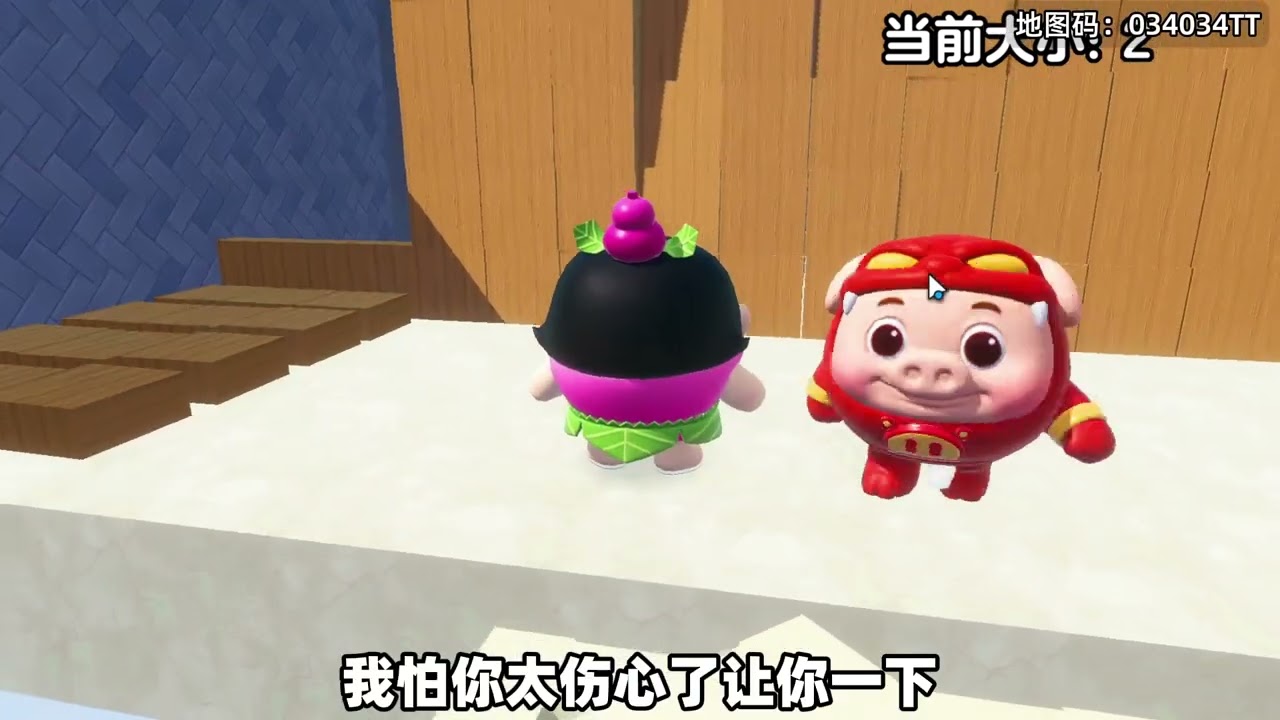 蛋仔派对：阿七和茜茜过一关变大一倍  #蛋仔派对创计划  #蛋仔宝藏地图 #葫芦娃 #猪猪侠 #打卡一百张蛋仔地图 @在下茜茜