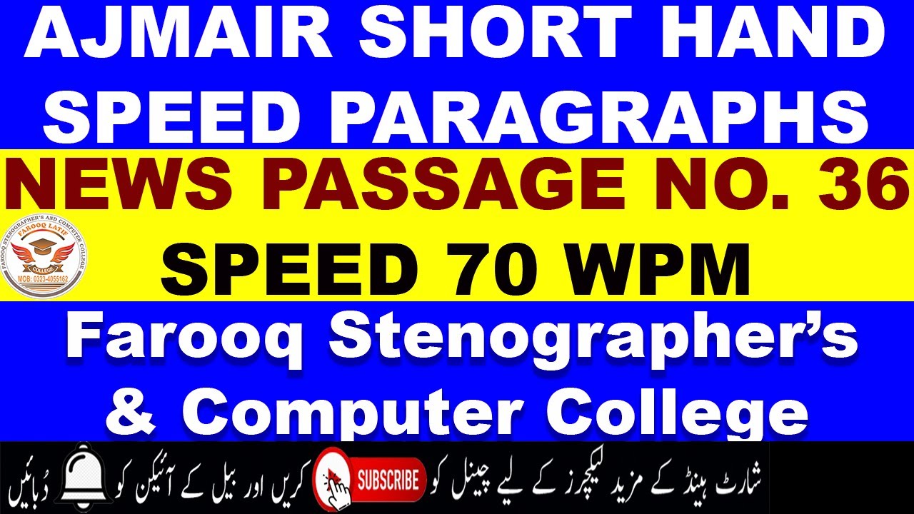 Ajmair News Paragraph No.36 Speed 70 WPM |Ajmair Short Hand @farooqstenographer