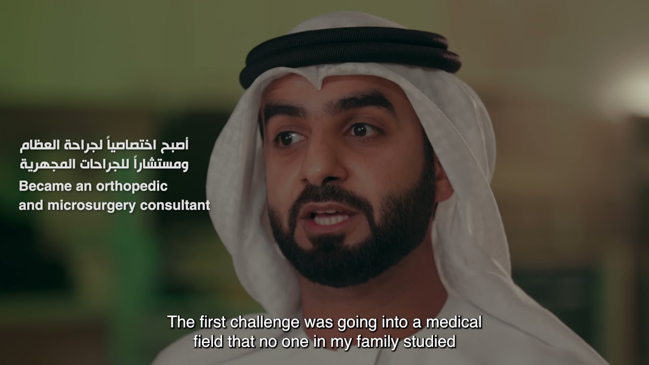قصة الدكتور جابر راشد الخييلي ضمن برنامج #شباب_أبوظبي - #قناة_الإمارات