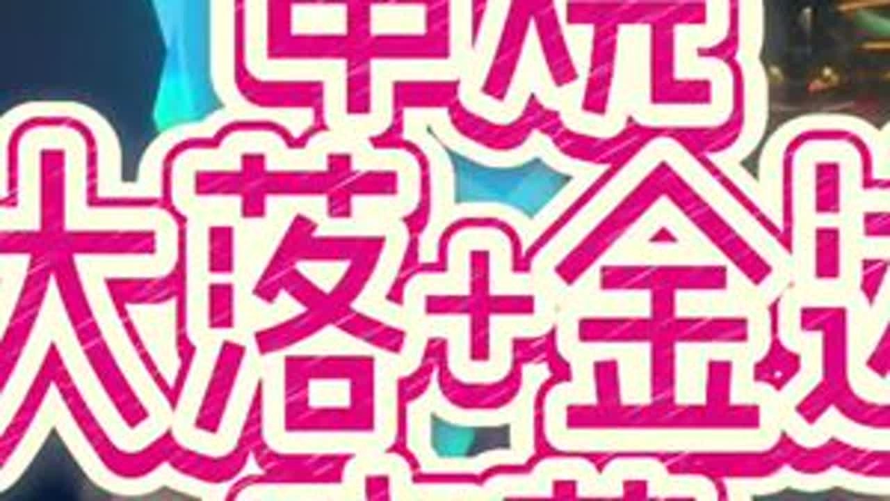 #串烧 #大起大落 #金达莱花 #老歌回顾 #见人不如健身