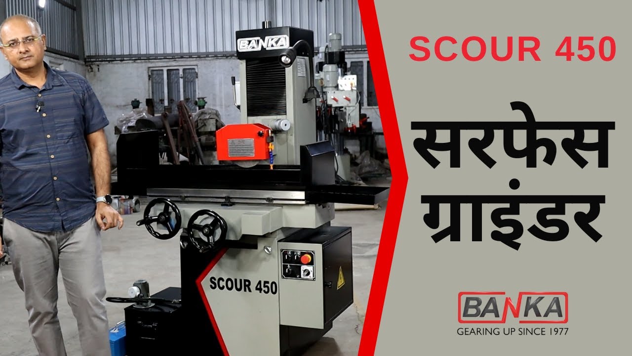 Surface Grinder For Flat Cutting - Shiny Finish - Precision Metal Cutting -BANKA +91 93770 93780
