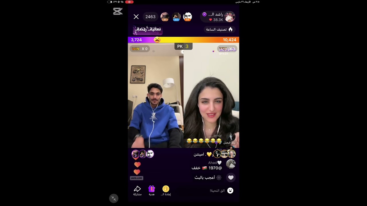 #بثوث_رمضان26