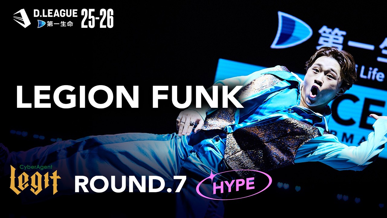 CyberAgent Legit / LEGION FUNK【D.LEAGUE 25-26 ROUND.7】