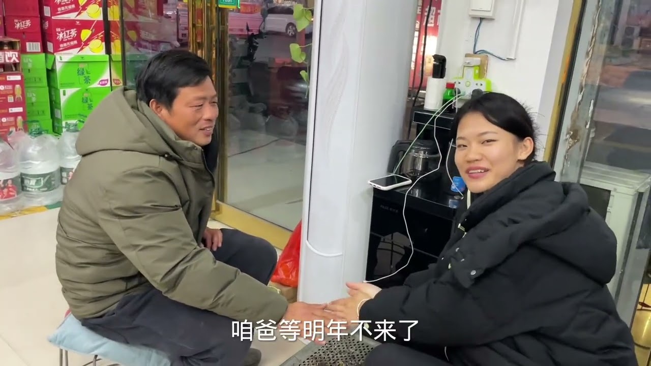 老丈人年底工地发工资，女婿刚给买辆货卡，工资又要进女婿腰包了 #女婿与老丈人 #超市日常 #原创搞笑 #日常vlog