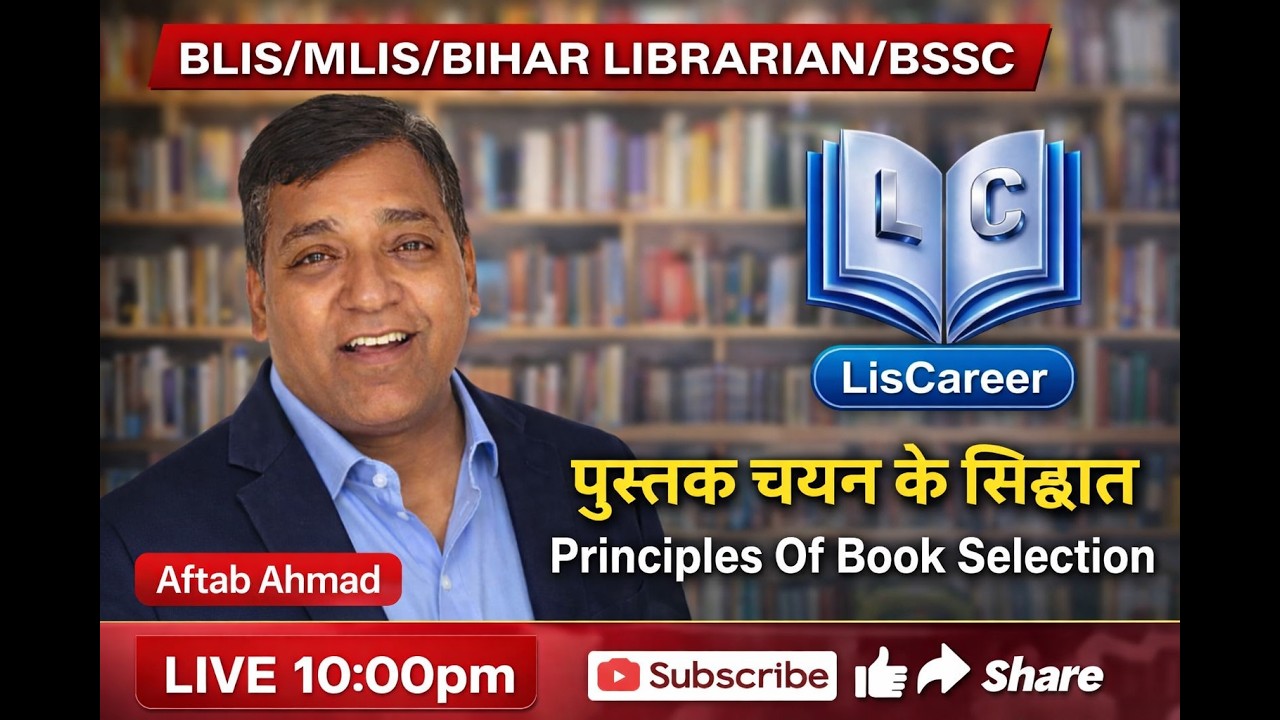 PRINCIPLES OF BOOK SELECTION|BLIS|MLIS|BIHAR LIBRARIAN|BSSC|AFTAB AHMAD