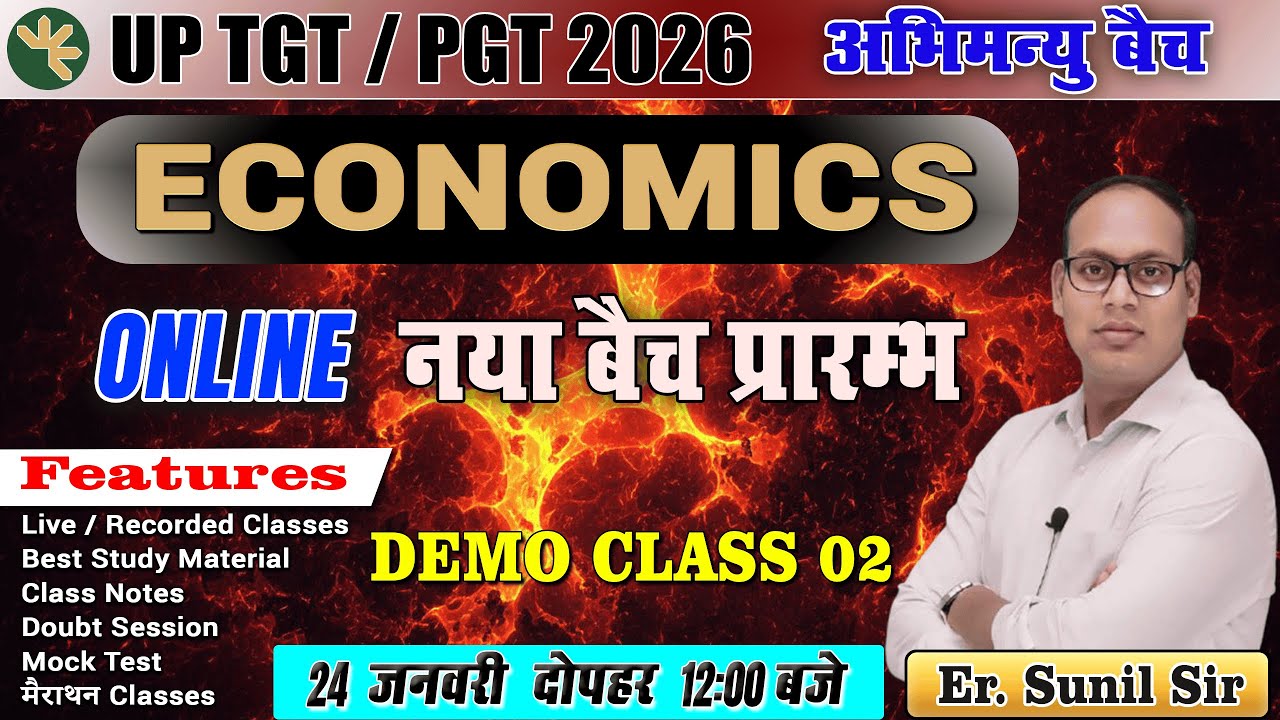 UP TGT-PGT 2026 ECONOMICS || NEW BATCH DEMO CLASS-02 | Er. SUNIL SIR