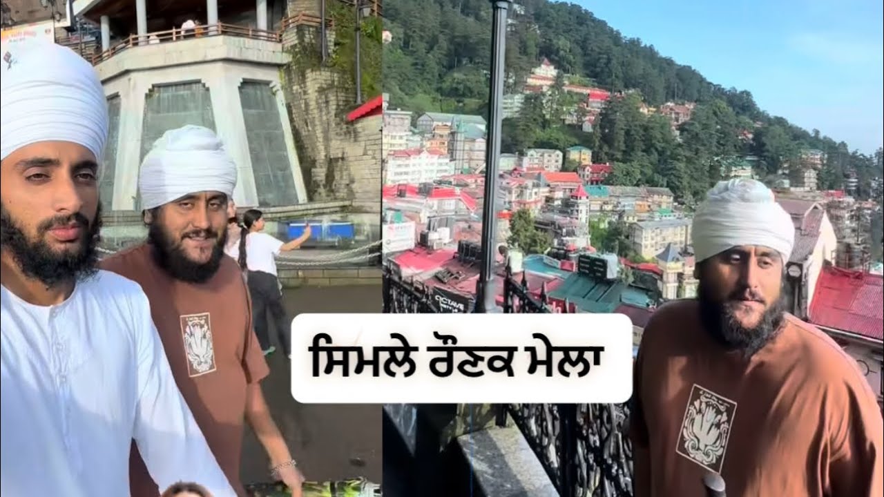 yara nal ਘੁੰਮਣ ਗਏ ਸਿਮਲੇ ਪੂਰੀ ਰੌਣਕ ਲੱਗੀ ਰੱਬ ਦੀ ਕਿਰਪਾ ਨਾਲ 🌸🦅 #punjab  #farming  #fun #attjattsohi1818
