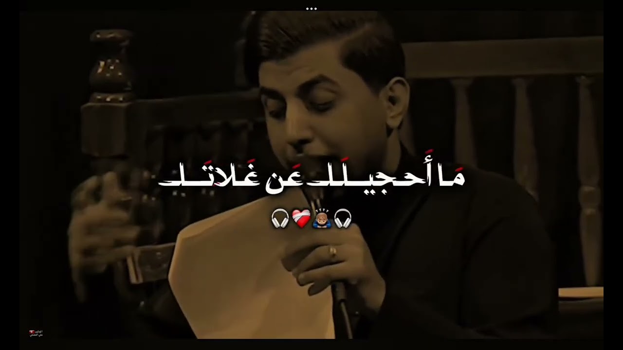 ٨ مارس ٢٠٢٦