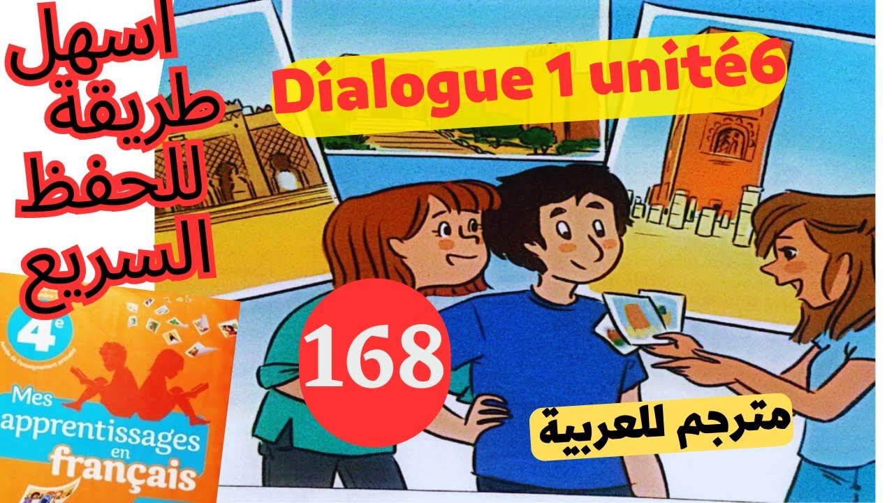 Mes apprentissages en Français 4 année page 168 .Dialogue 4 AEP Dialogue  1 unité 6.bon voyage.
