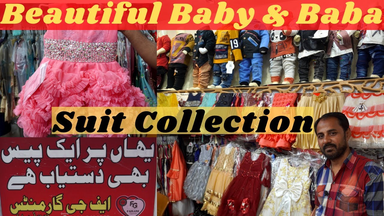 Bolton Market Karachi | Baba And Baby Suit Kids | Garments Wholesale Market | Fancy Veriety
