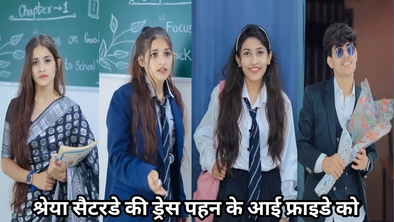 Shreya pahan ke aayi Saturday ki derss। Shreya ki video। Yash ki video। school video 