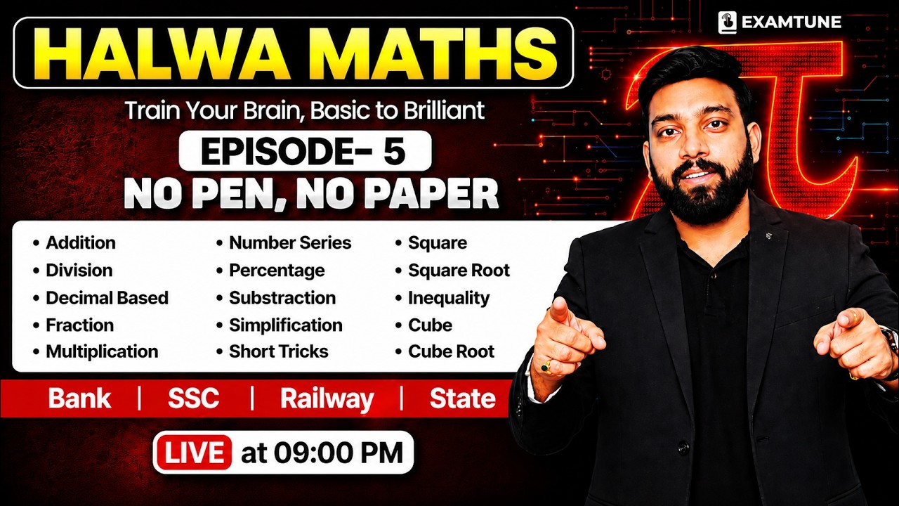 Halwa Maths | Episode - 5 | No Pen No Paper | Math Tricks For Fast Calculation | Maths By Arun Sir