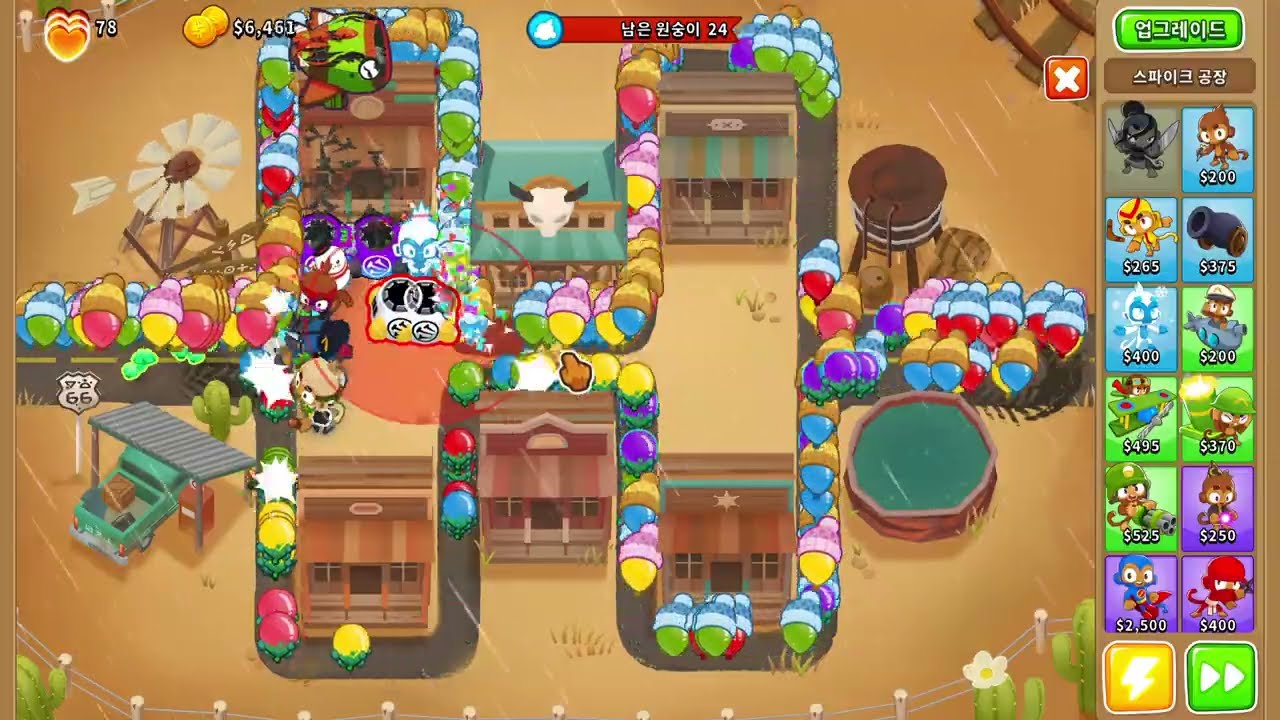 ☣ROBLOX, NwiKing☣'s Bloons TD 6 Play