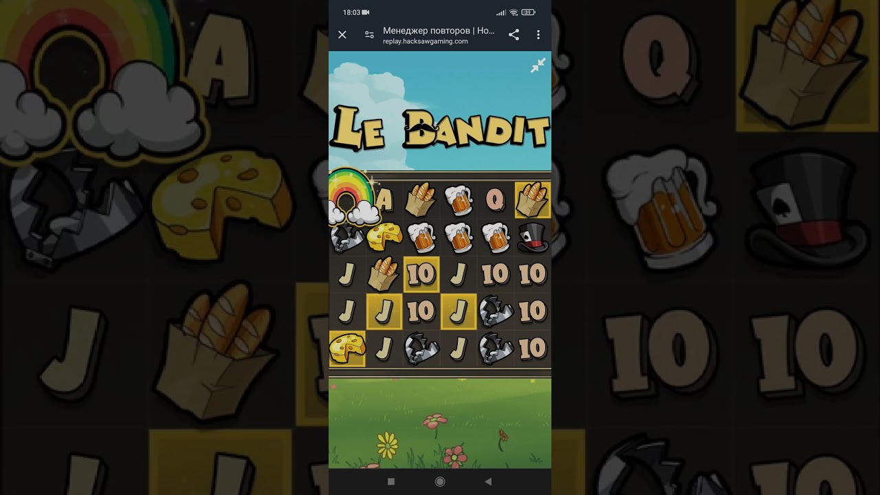 ход мод в le bandit,что может быть хуже?