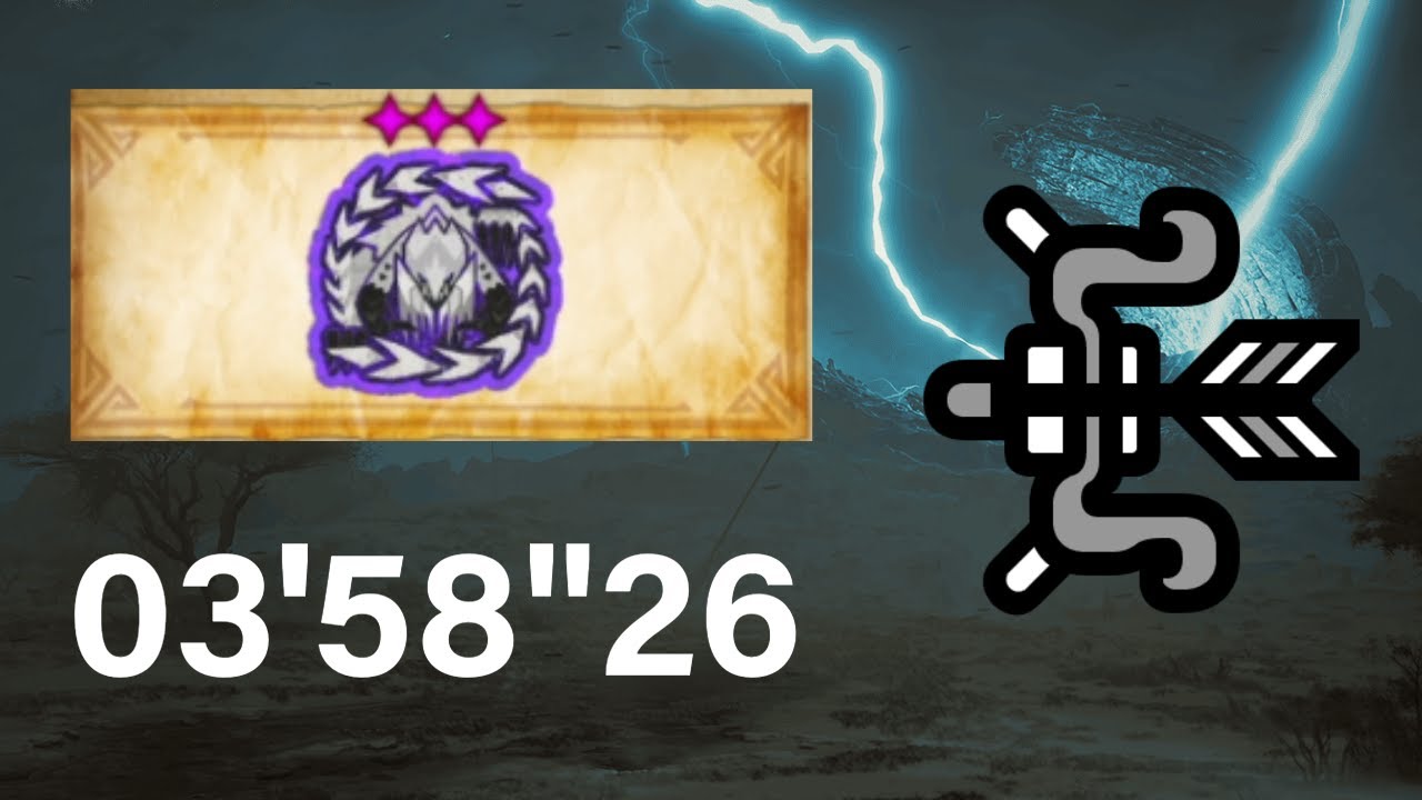 Tempered Arkvled bow run 03'58