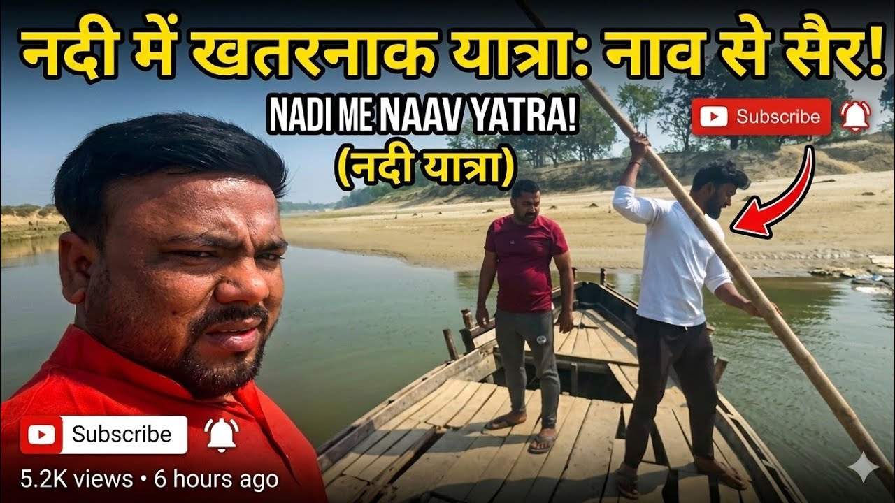 गांव की नदी🚤🛶||Gaav ki nadi dikhao🛶||village vlog||#villagevlog#villagelife #gaavkimasti 