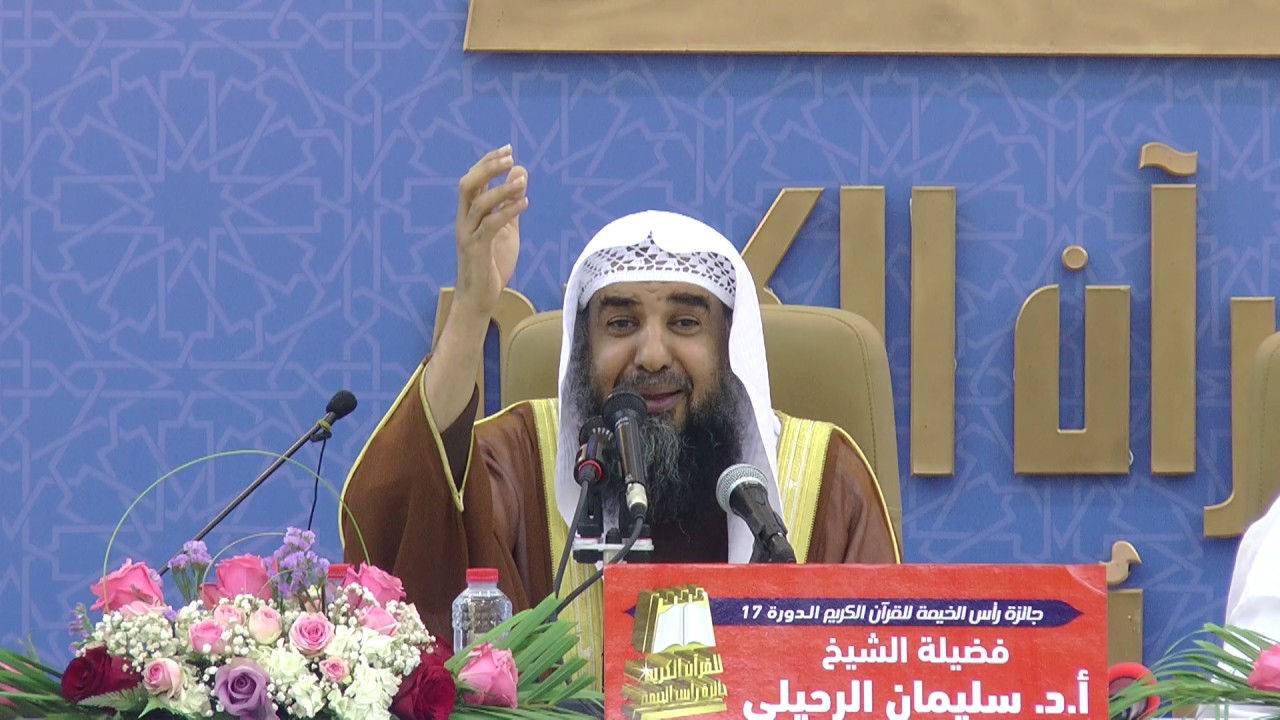 أنا إنسان متزوج لكن كثير ما يدخل الشيطان بيني وبين زوجتي  - للشيخ د. سليمان الرحيلي