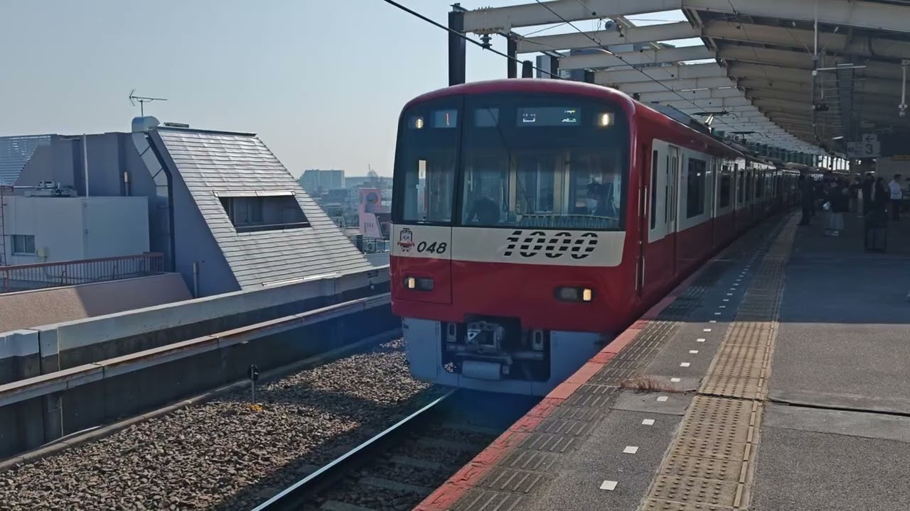 京成線1041F編成1000形🚃京浜急行車両🚃回送🚃