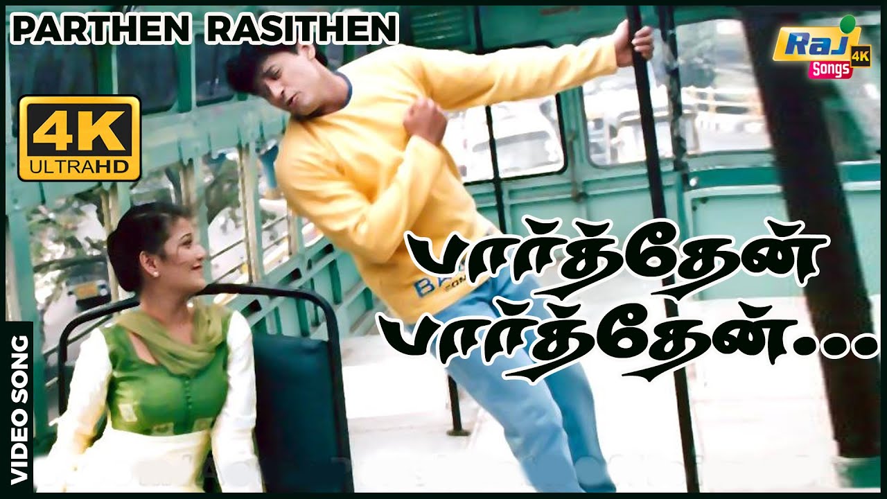 பார்த்தேன் பார்த்தேன் பார்த்தேன்...| Prashanth | Simran | Laila | Bharadwaj | Raj 4K Songs