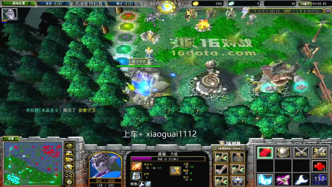 dota乖 2026 02 07 18 38 29 守家 弹幕版