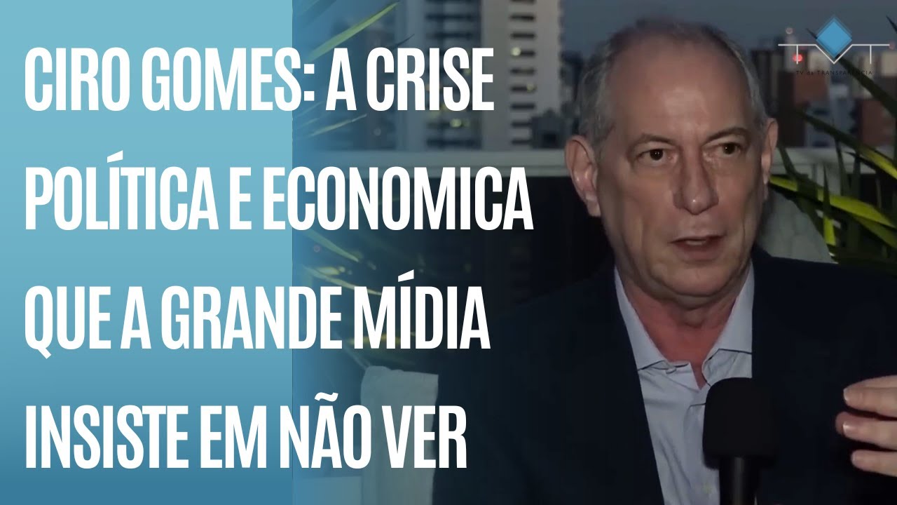 A CRISE POLÍTICA E ECONOMICA QUE A GRANDE MÍDIA INSISTE EM NÃO VER - CIRO GOMES RESUME NESSE VÍDEO