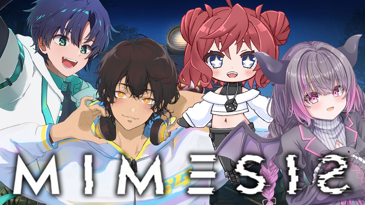 【MIMESIS】これは騙しあうゲームと聞きました【まえちゃん/Vtuber】