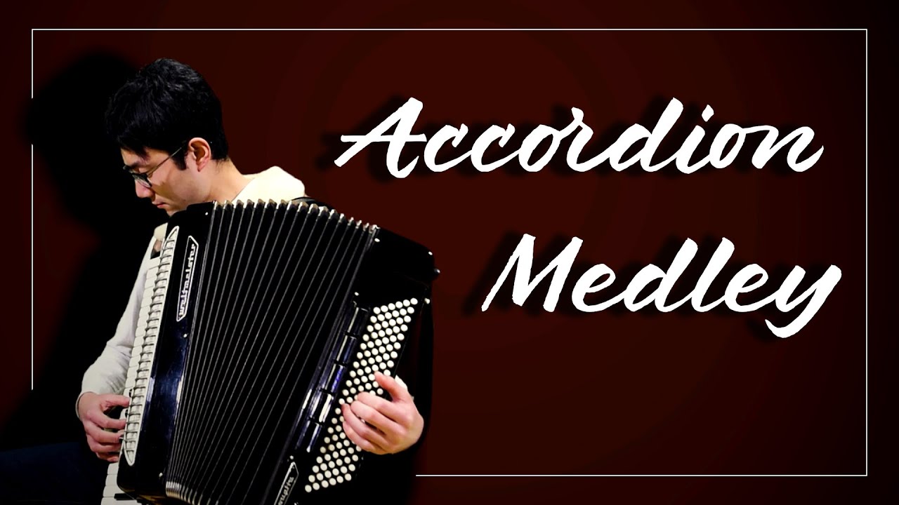 【Accordion】“Accordion Medley”Hillelがアコーディオンで名曲を弾いてみたシリーズ全33曲をメドレーで！