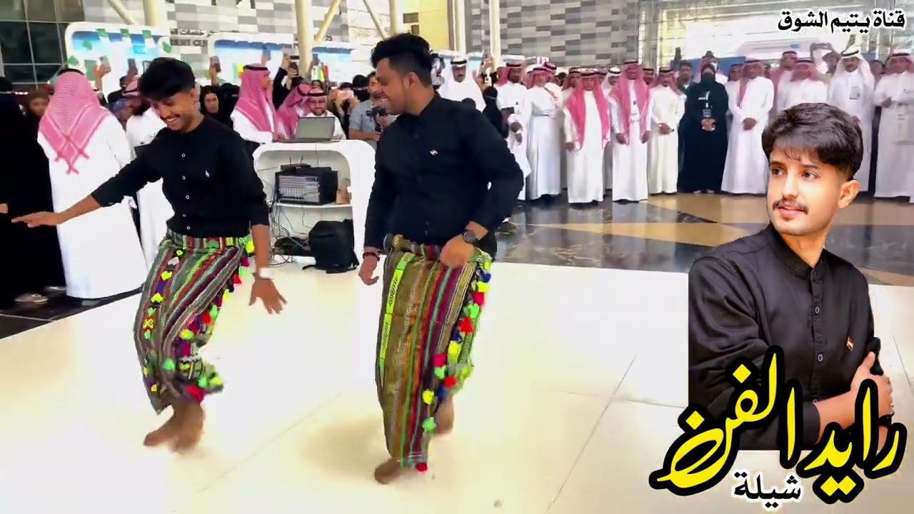 شيلة رايد الفن اهداء الى رايد العوبثاني - كلمات واداء محمد باوزير ابن الوادي 2023