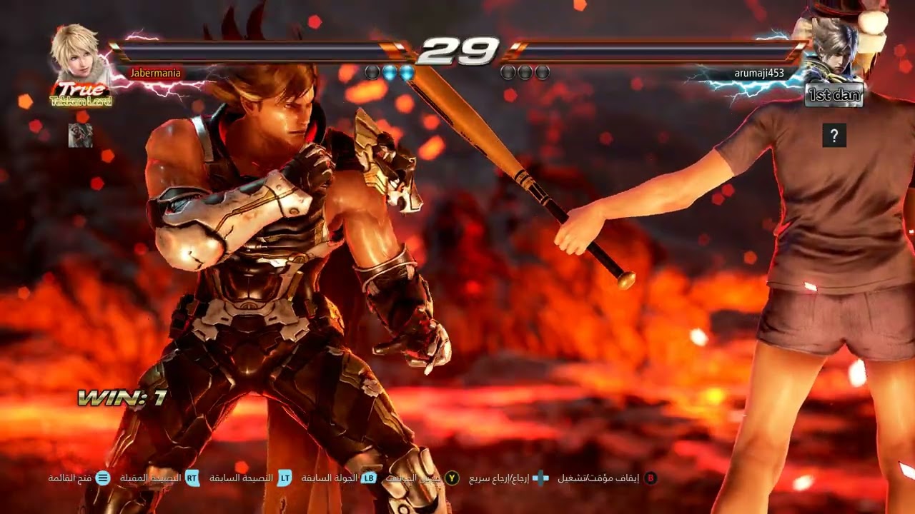 Got an electric arumaji453 TEKKEN 7 ?