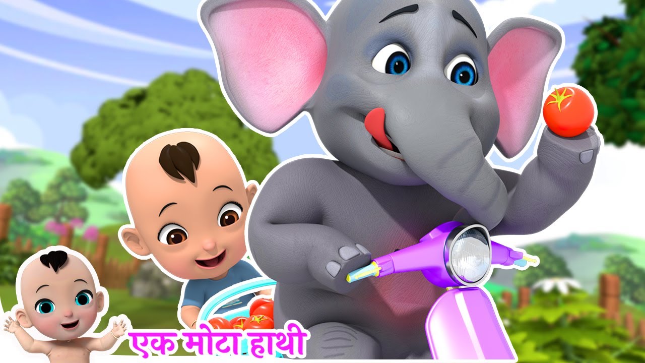 Ek Mota Hathi | एक मोटा हाथी - Nani Teri Morni Ko Mor Le Gaye & Many More Hindi Rhymes