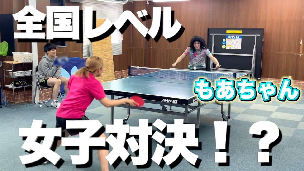 【女子対決！？】超話題になってるもあちゃんと対決🏓#卓球 #tabletennis #pingpong