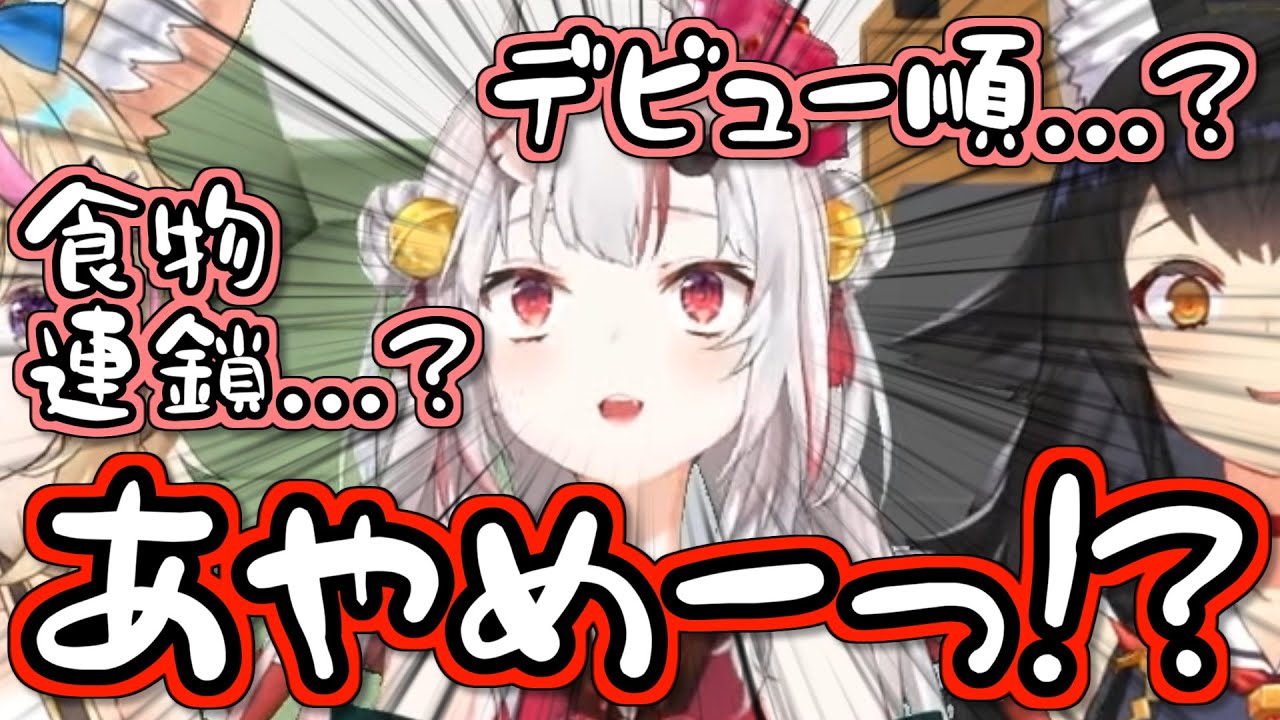 マジでなんも聞いとらん余【ホロの最強ユニットコラボ】