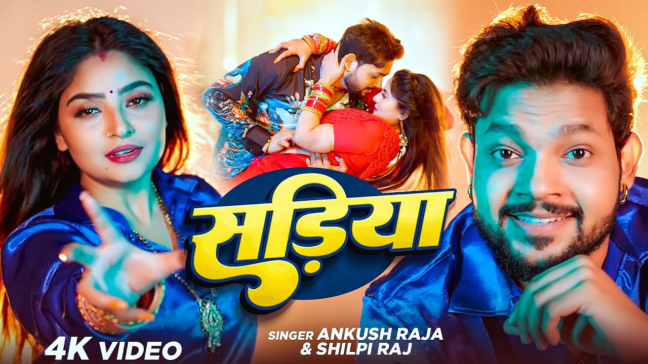 #Video
