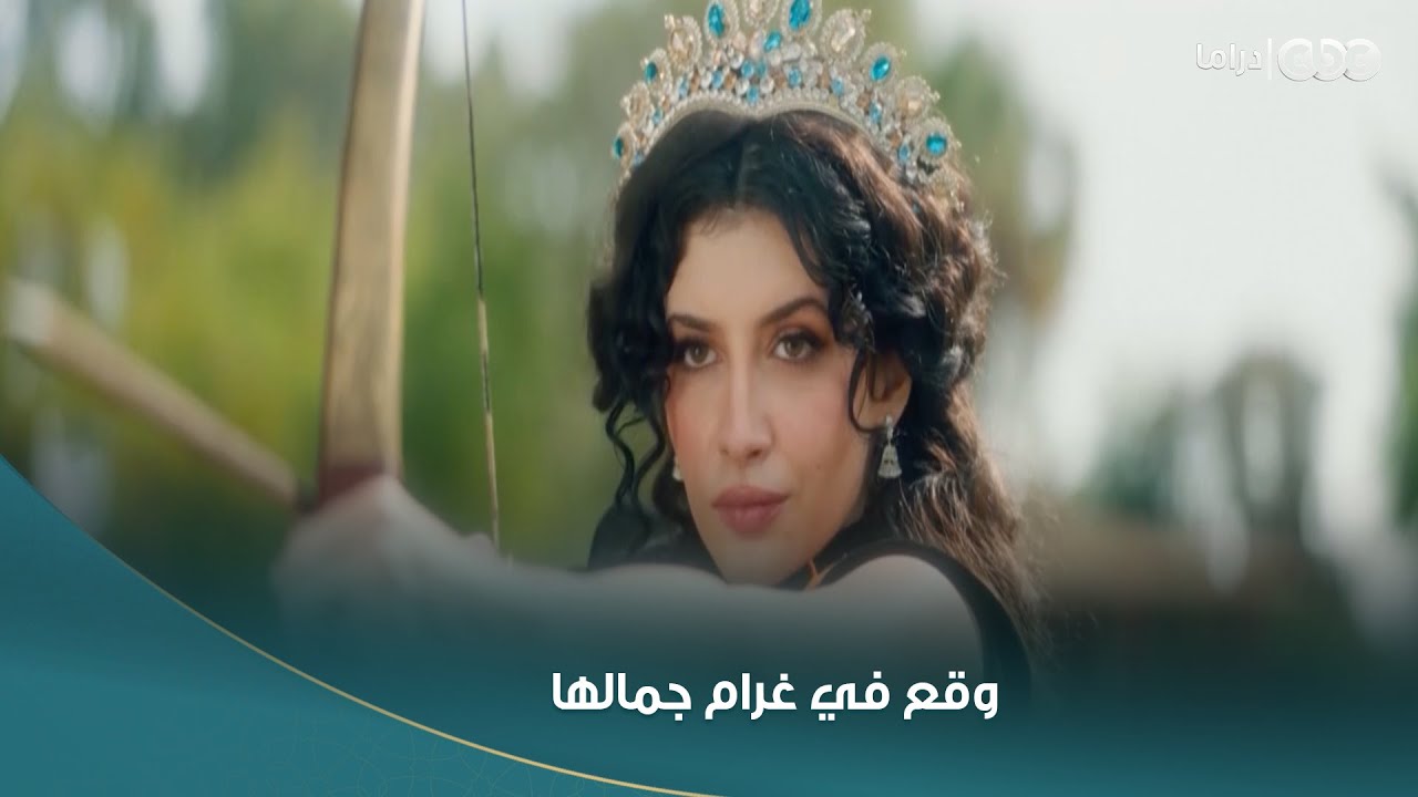 وقع في غرام جمالها قلبه مات وبيعاكسها قدام الحراس وكل اللي واقفين أبو العينين مابقاش خايف