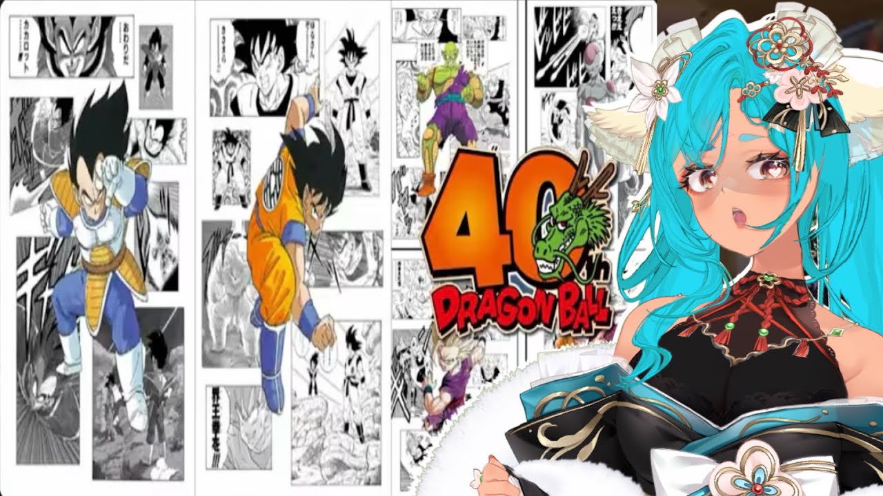 Dragon Ball's Remake?!