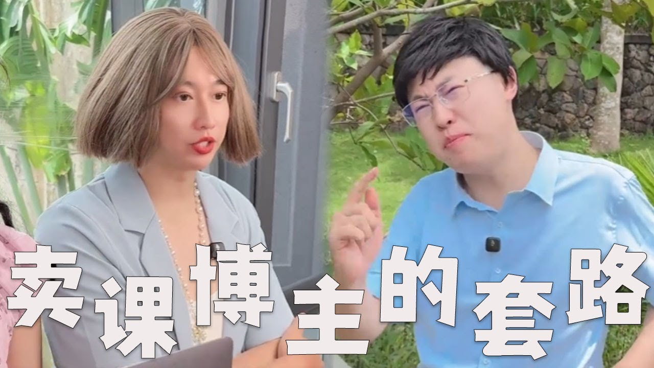 你想学互联网吗，来我教你啊！#搞笑 #内涵段子 #沙雕剧情 #熱門 #funny