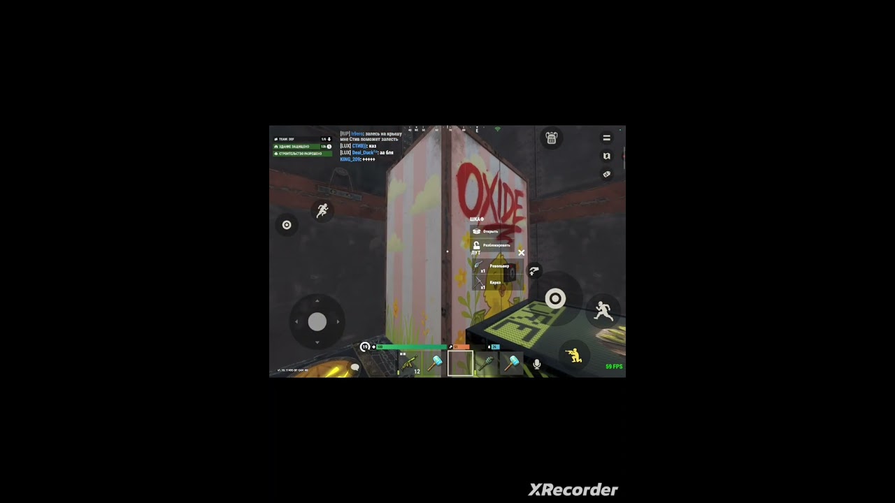 OXIDE ПВП поиск типов по серверу  (сори 1 раз записываю)