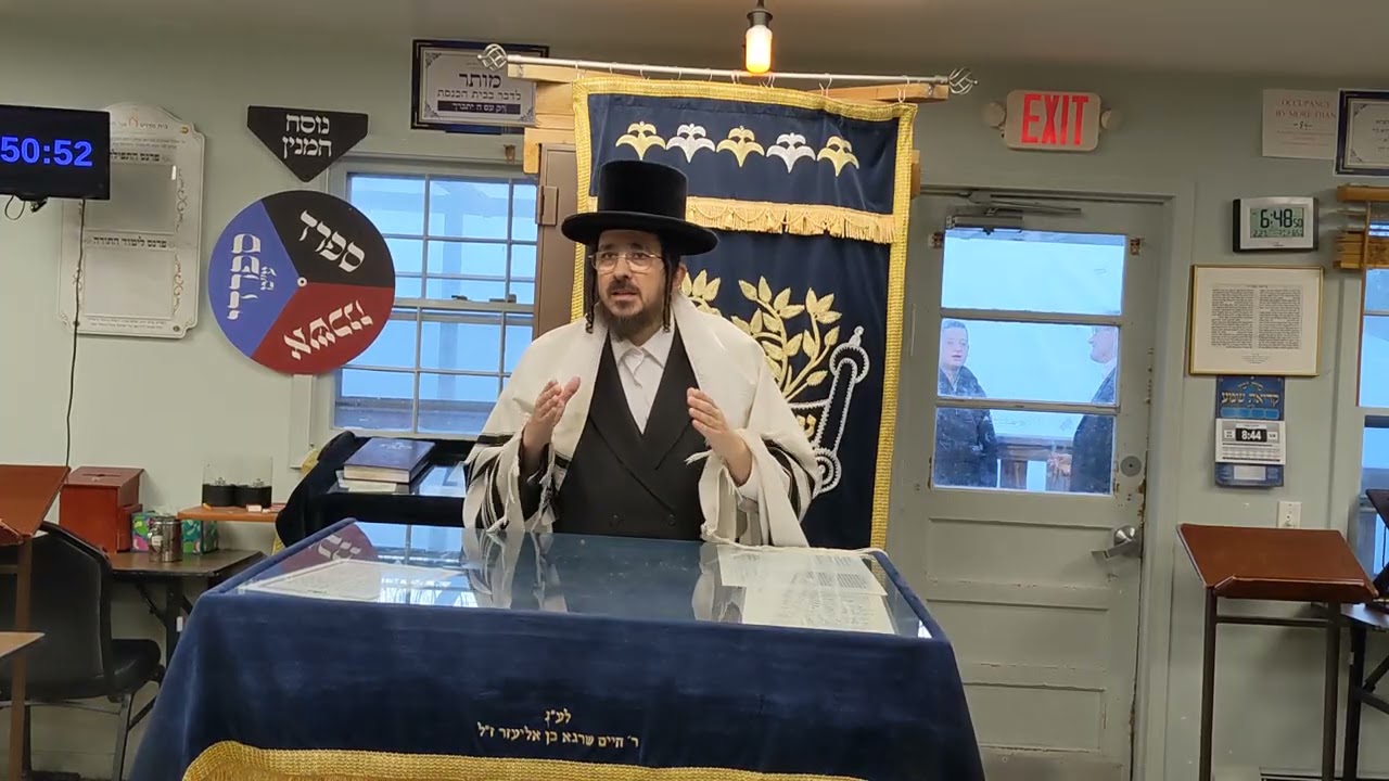 זכר מחיית מעשה עמלק - פורים - באידיש 