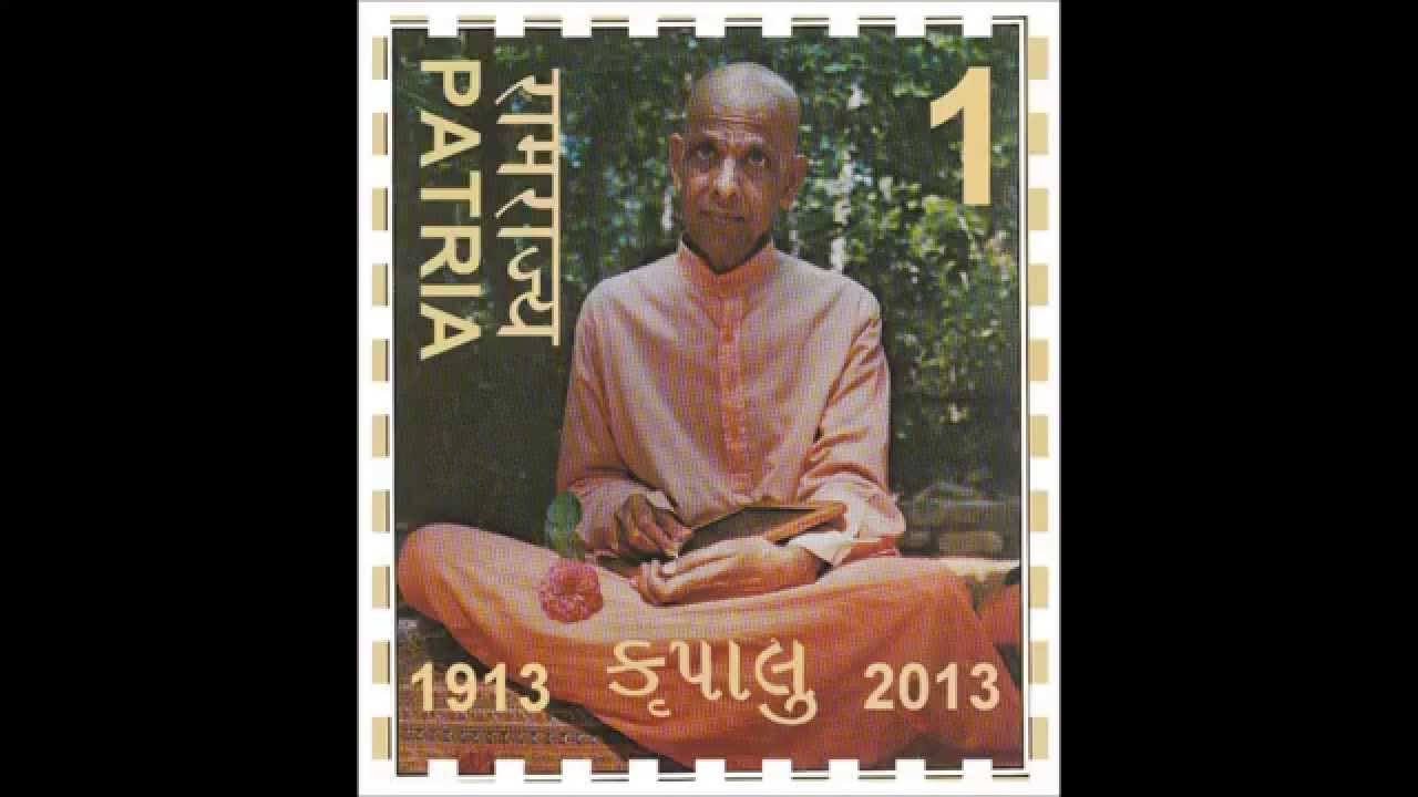 Guru Mara By Swami Kripalvanandaji