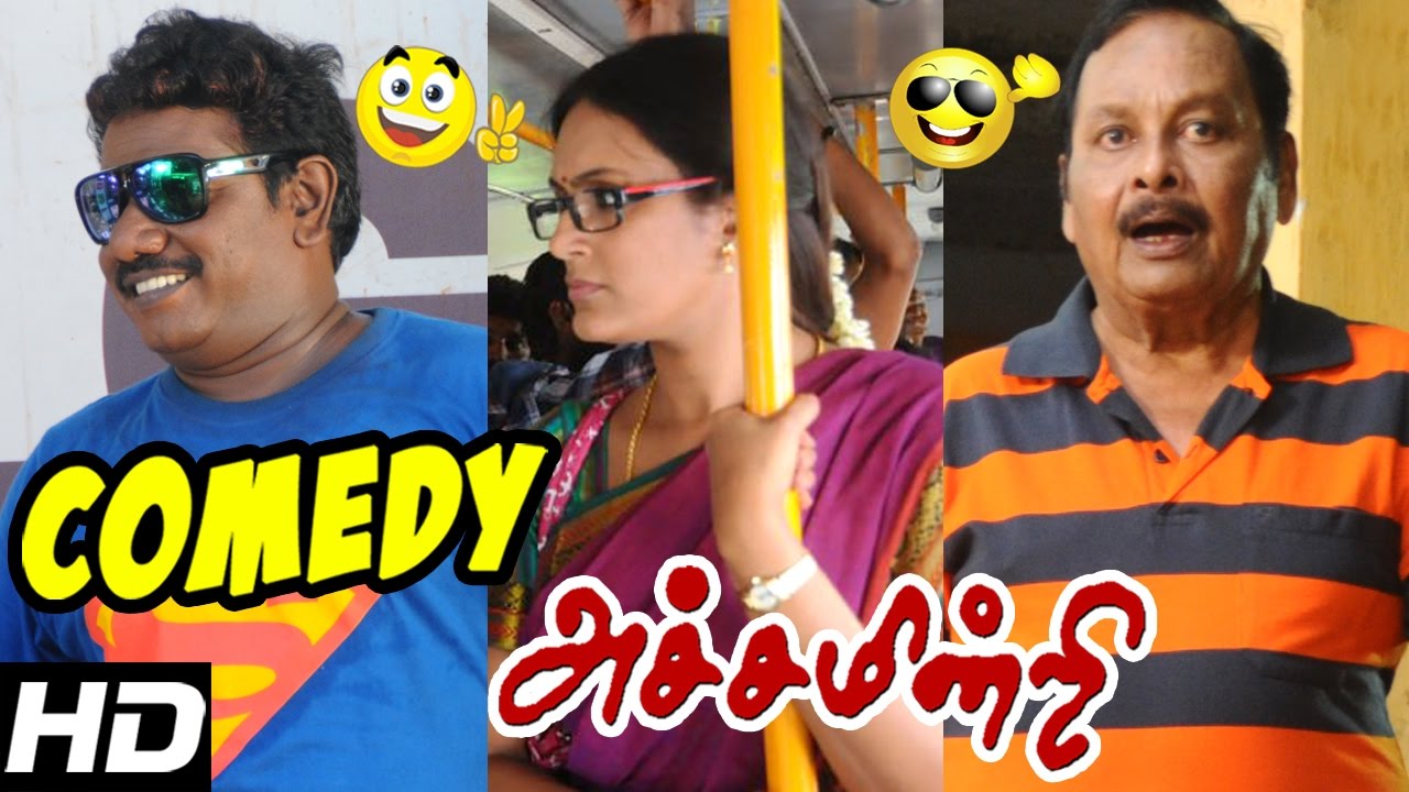 Achamindri Tamil Movie Comedy Scenes | Vijay Vasanth | Samuthirakani | Srushti | Karunas | Ashwin