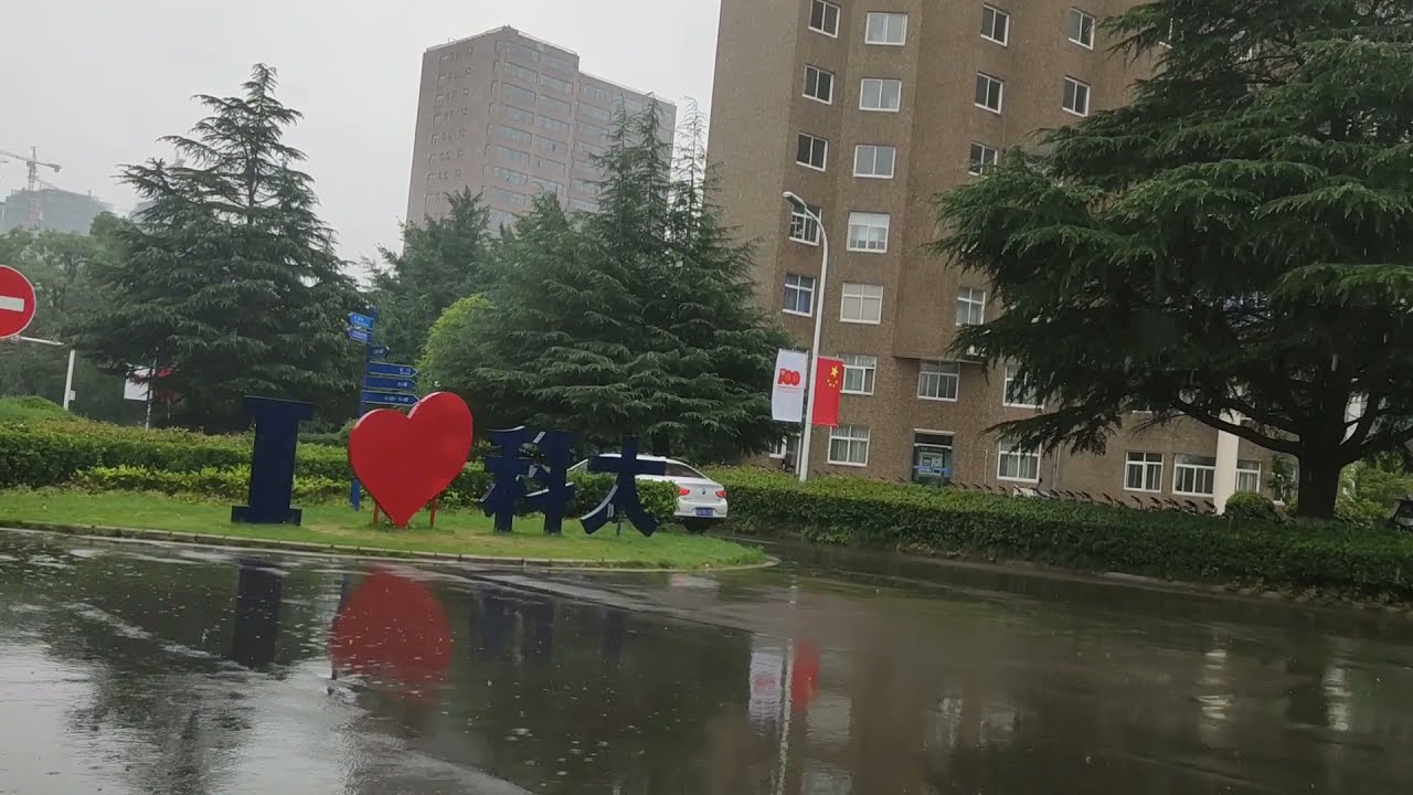 Campus tour of University of Science and Technology of China west campus