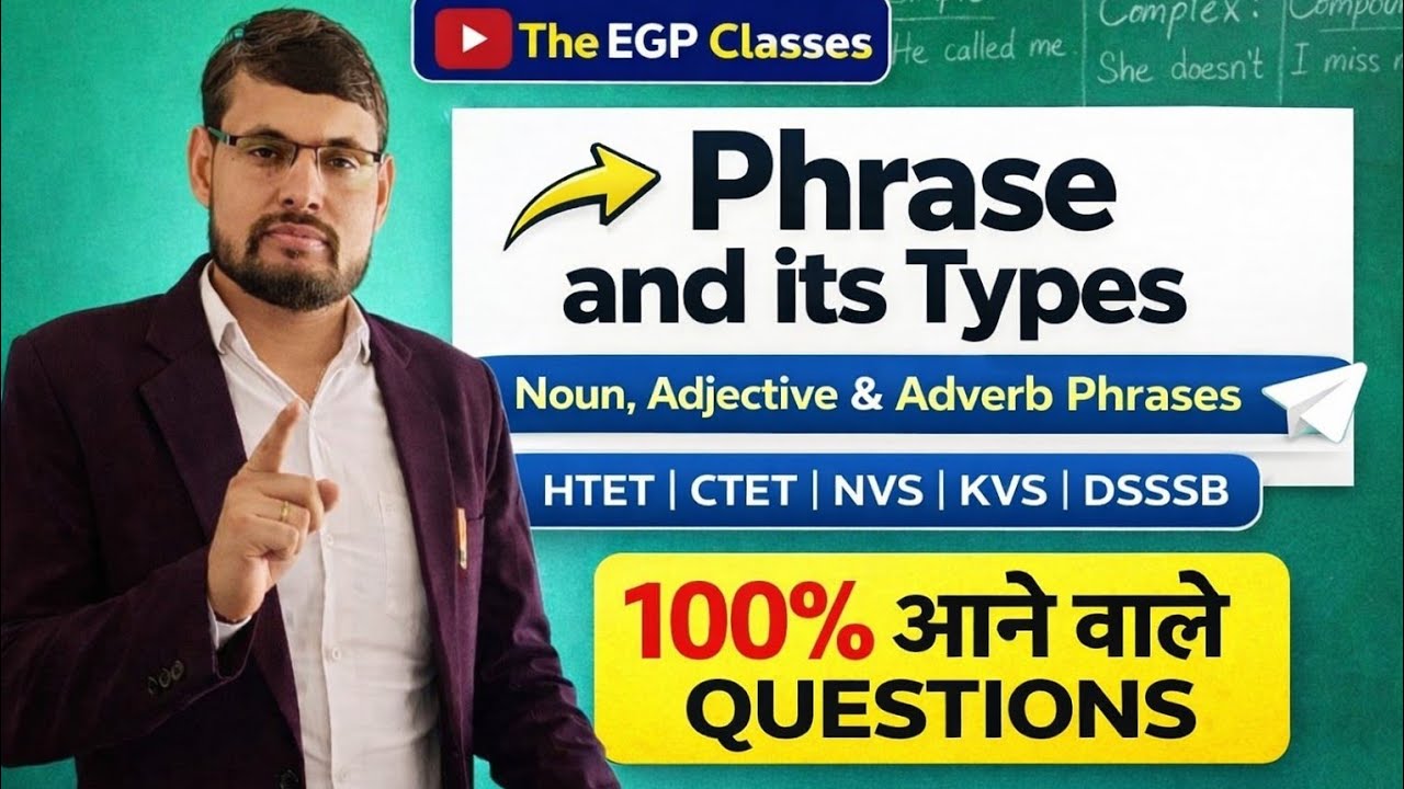 Phrase and its types | htet | ctet | hssc @ENGLISHWITHPRADEEPYADAV