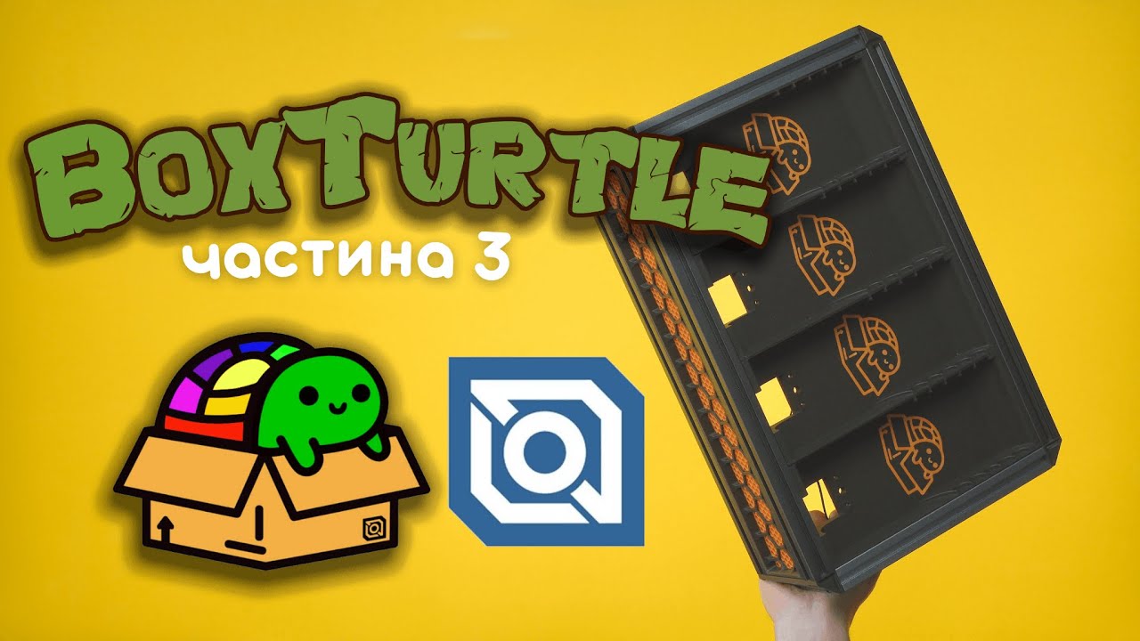 BoxTurtle фінальна збірка(українською)