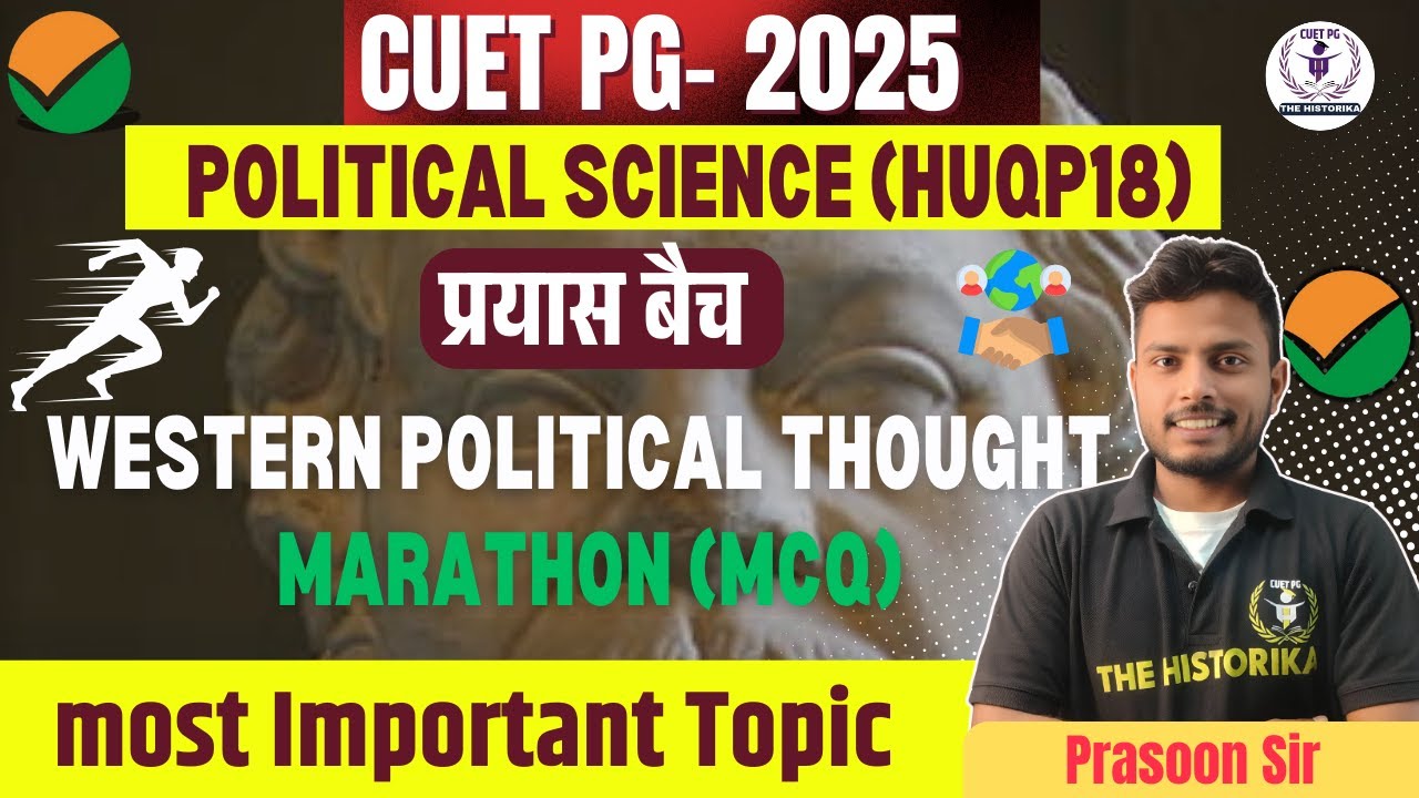 CUET PG 2025 |Political Science (HUQP18) | Western Political Thought | MCQ | marathon by Prasoon sir