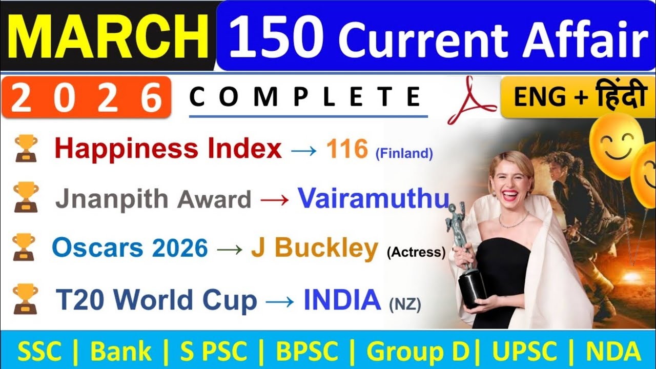 MARCH CURRENT AFFAIRS 2026 | TOP 150 MARCH CURRENT AFFAIRS | MARCH MONTHLY CURRENT AFFAIRS 2026 |