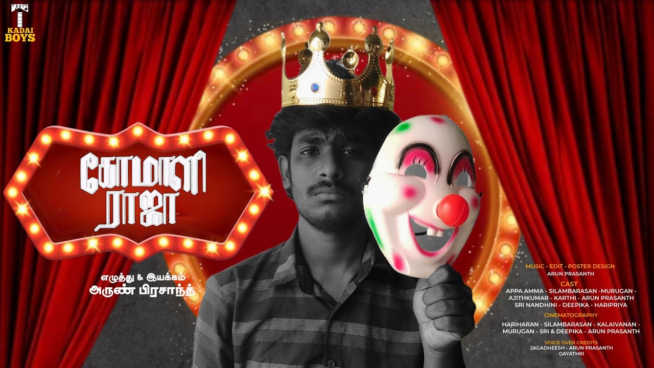 Comali Raja - Short Film - By Arun Prasanth #ArunVibes #Comali Raja #Actorarun #2026 